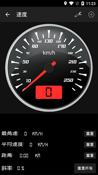 智能工具箱截图1