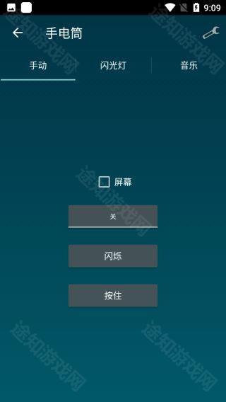 智能工具箱