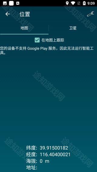 智能工具箱