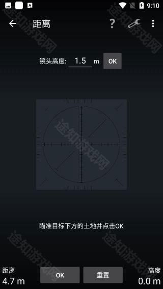 智能工具箱
