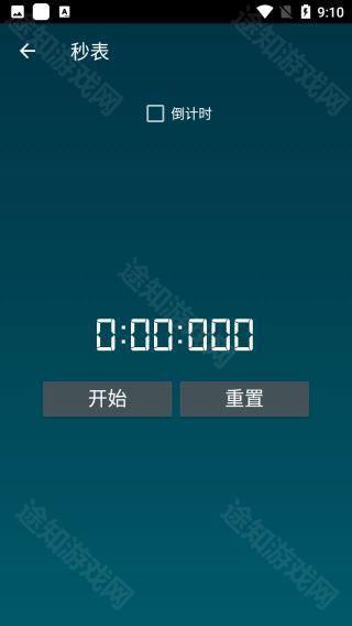 智能工具箱