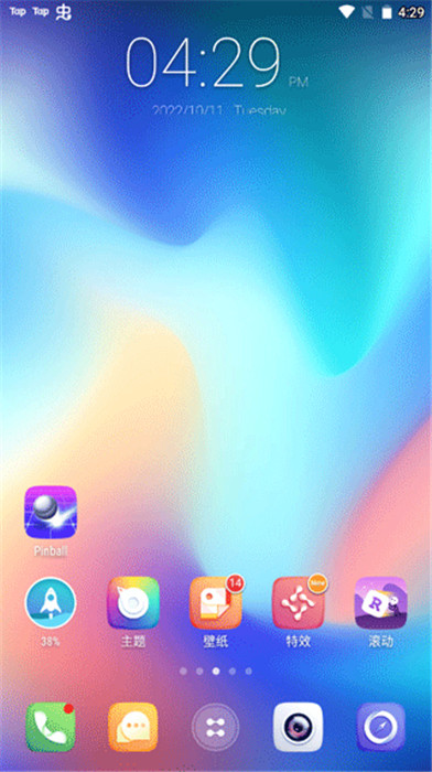 GO桌面截图1