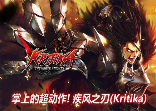 疾风之刃截图1
