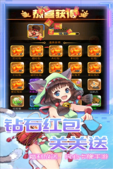 星客志愿截图0