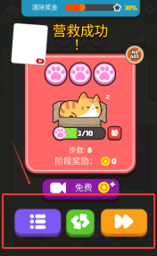 推推猫