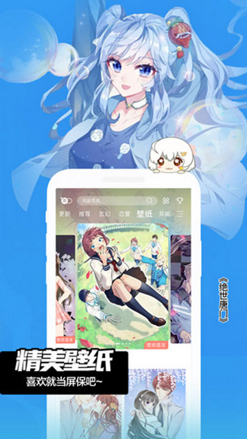 fakku截图1