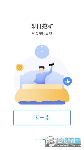 CSA共享农业有机生活截图0