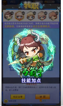 冒险王变态服安卓版截图1