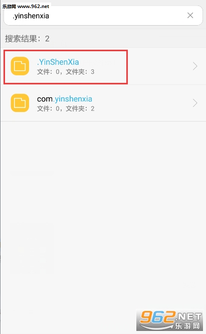 隐身侠软件