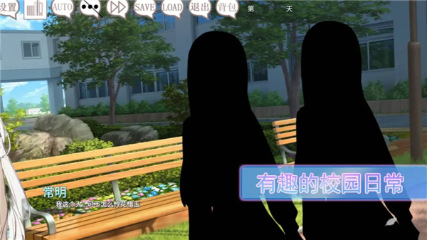 阿凉的幸运日汉化版截图0