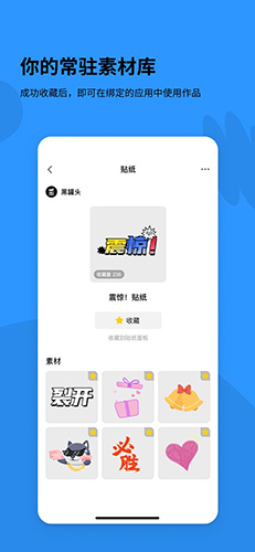 黑罐头素材网截图0