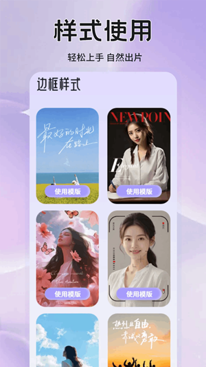 铁粉空间免费vip解锁版