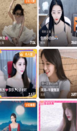 可乐直播