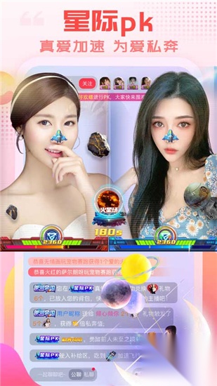 小涩书截图1