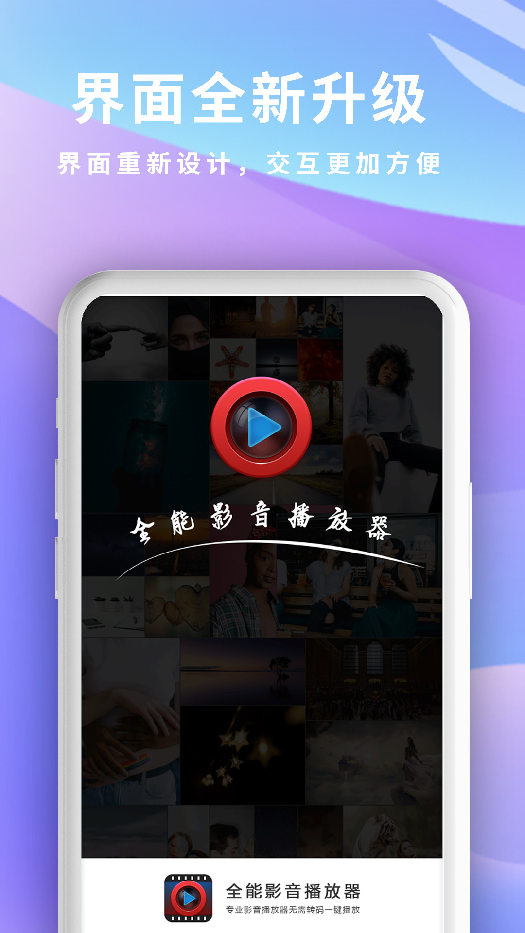 快播免费版