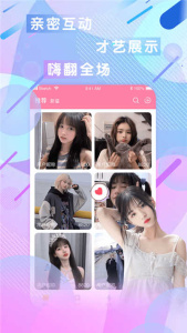 91Fans截图2