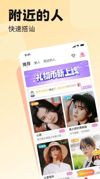 91航最新版