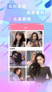 91Fans截图0