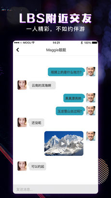 蘑菇视频截图0