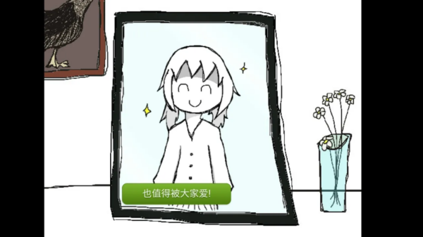 今天也要夸夸自己游戏