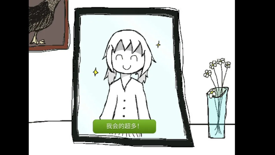 今天也要夸夸自己截图0