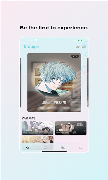 糖果ai