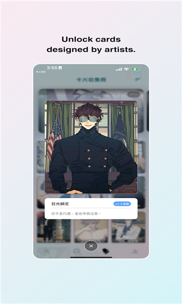 糖果ai截图0