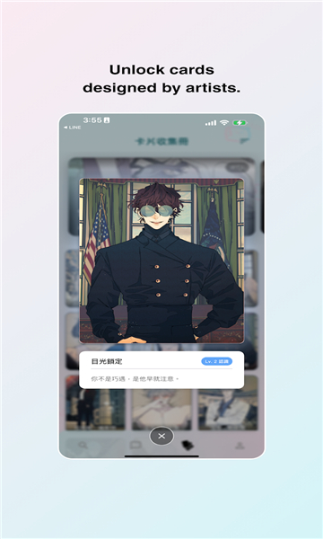 糖果ai
