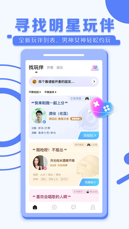 TT语音截图0