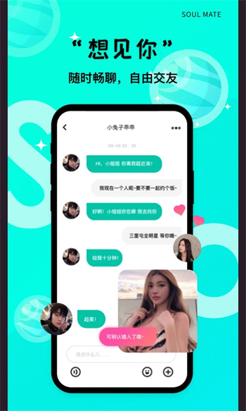 same字母截图0