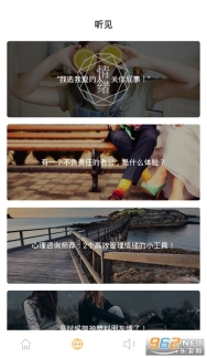茶馆儿