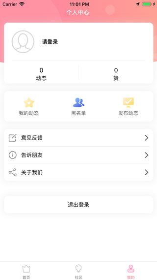 swag直播截图2