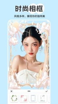 sumr截图2