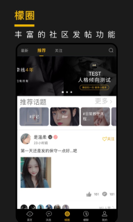 smon字母圈