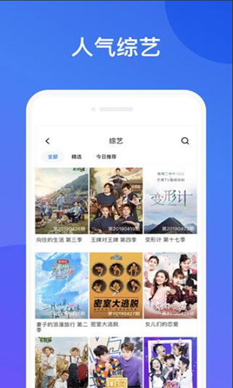 向日葵视频截图2