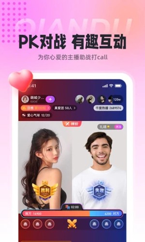 千度热播截图0