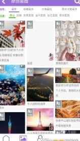 妖狐吧