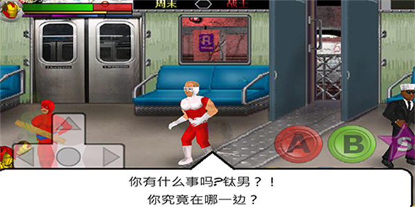 超级城市英雄卡安卓汉化版