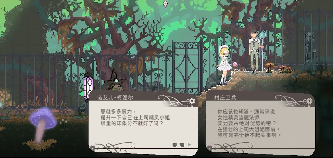 爱丽丝的摇篮曲直装版