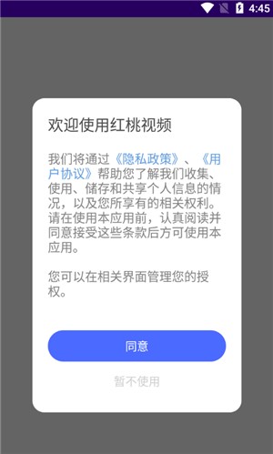 红桃视频官网版