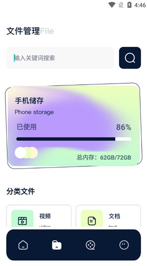 红桃视频官网版