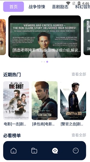 红桃视频官网版