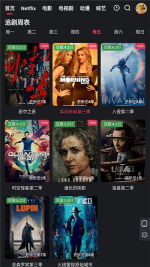 红桃视频官网版截图0