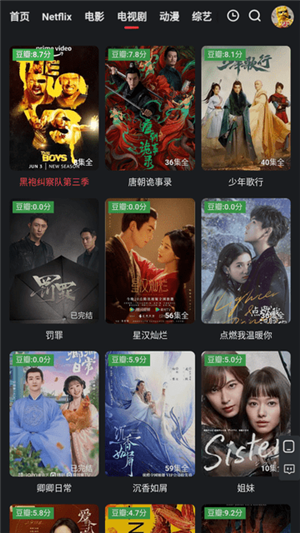 红桃视频官网版截图2