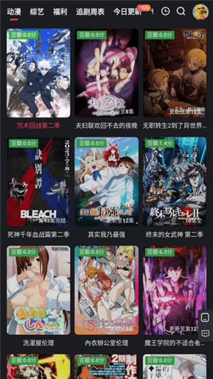 红桃视频官网版截图3