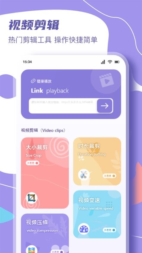 91视频播放器截图2