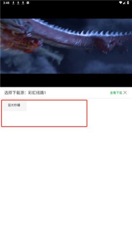 飘花电影