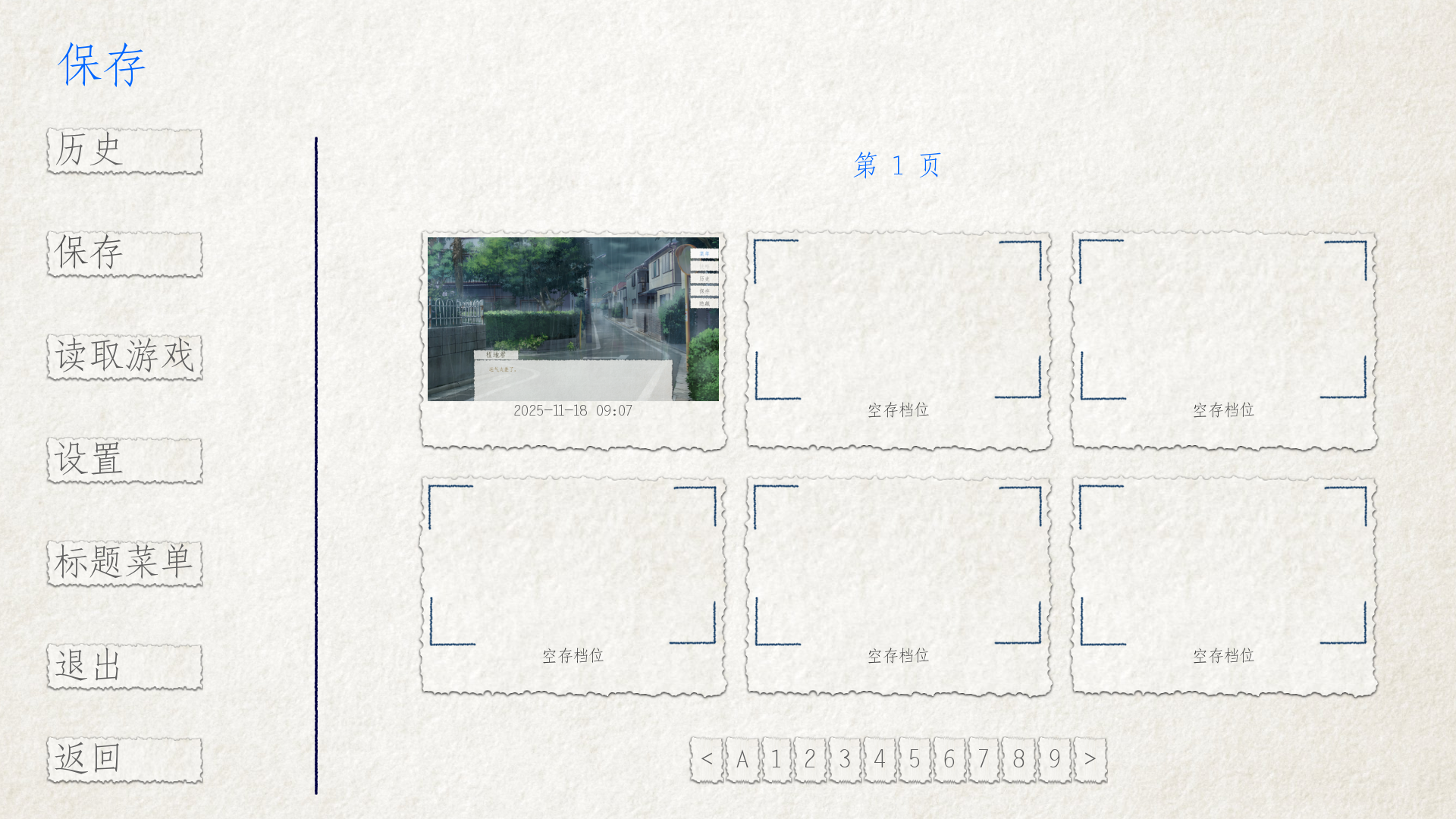新手入门指南5
