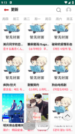 贝勒漫画