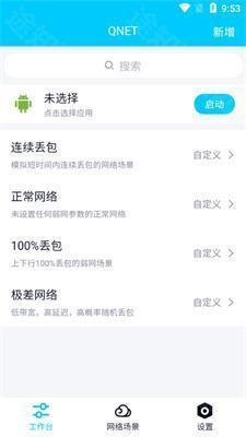 北辞